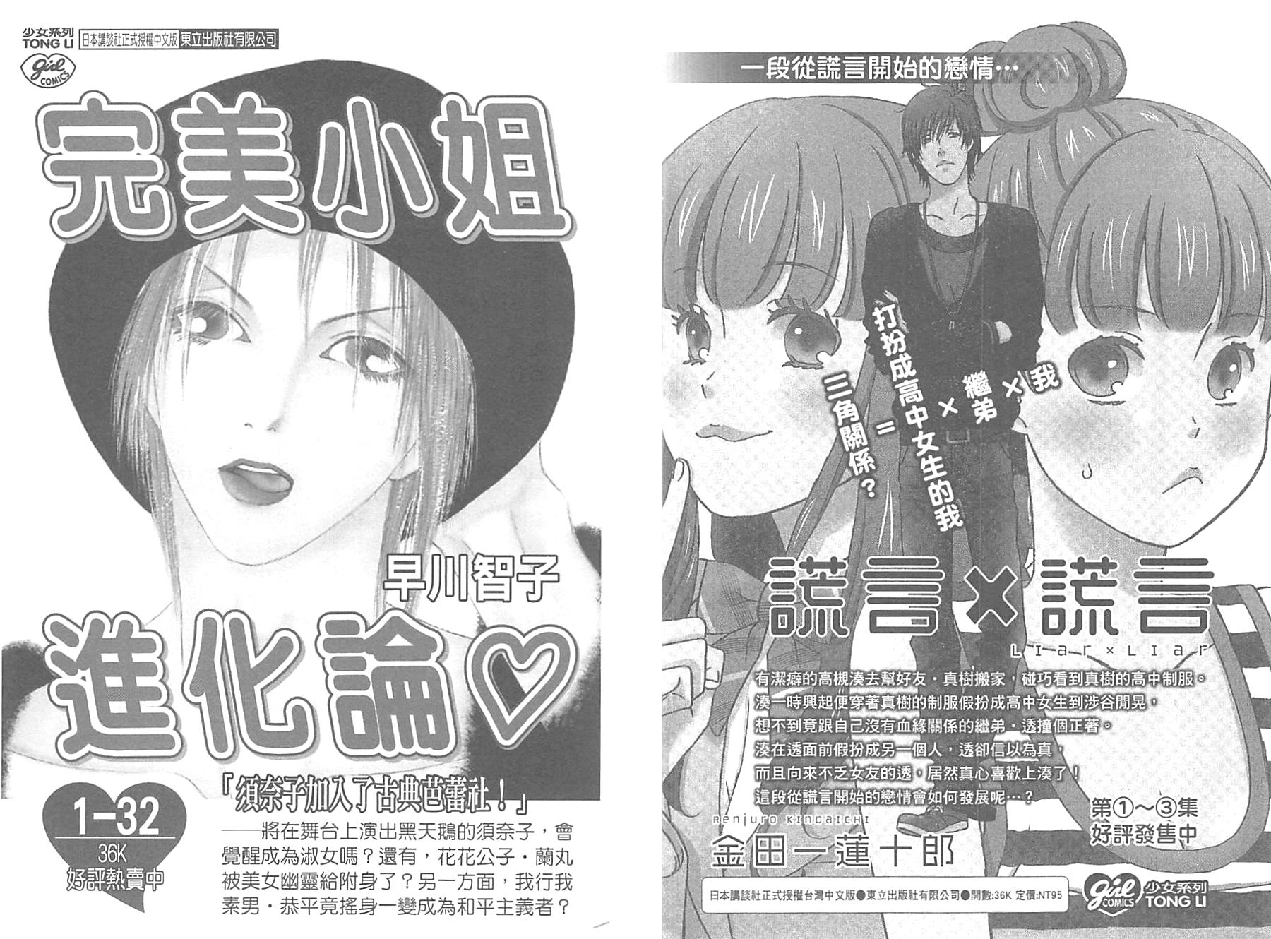 第11卷93