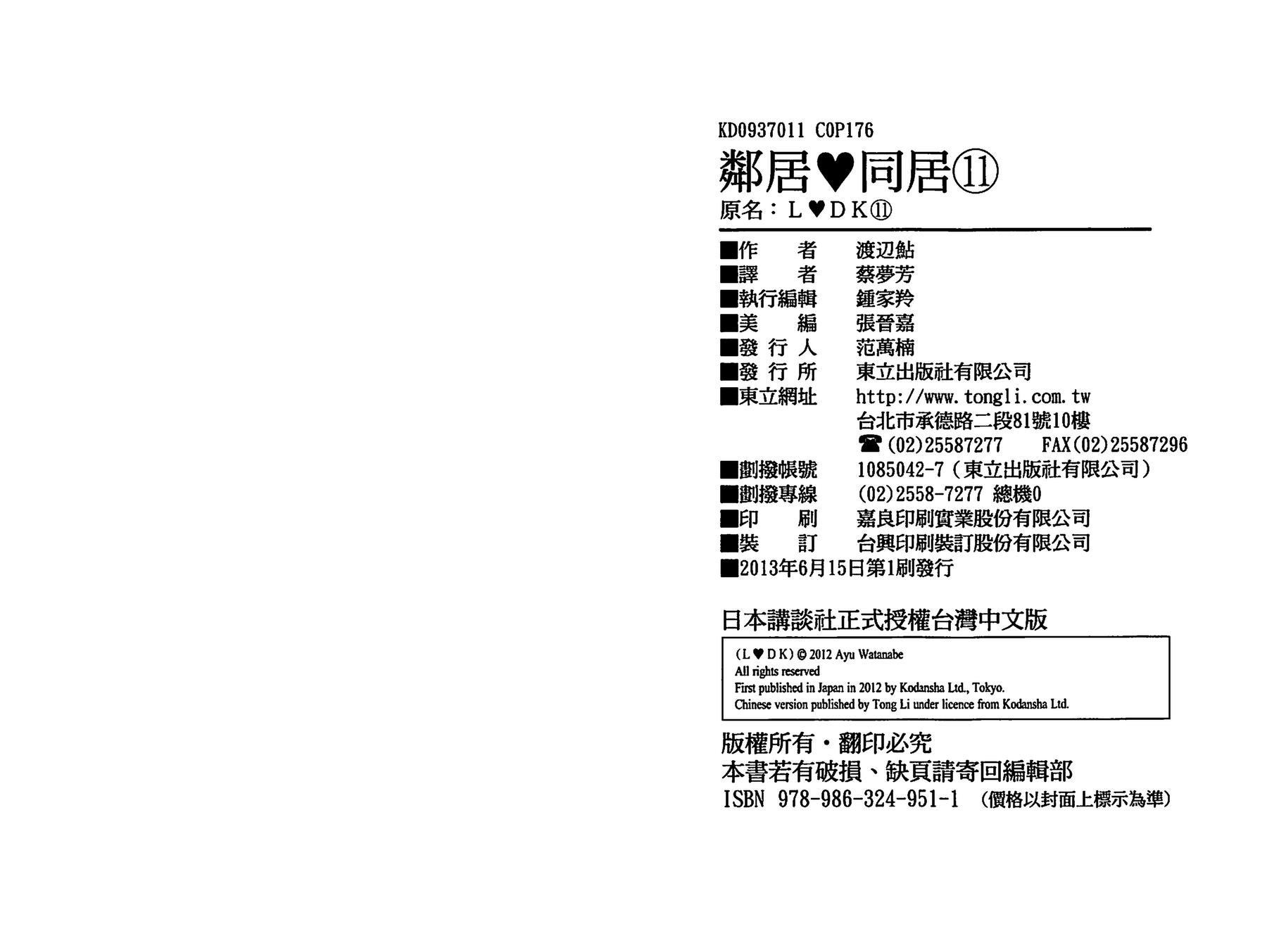 第11卷94