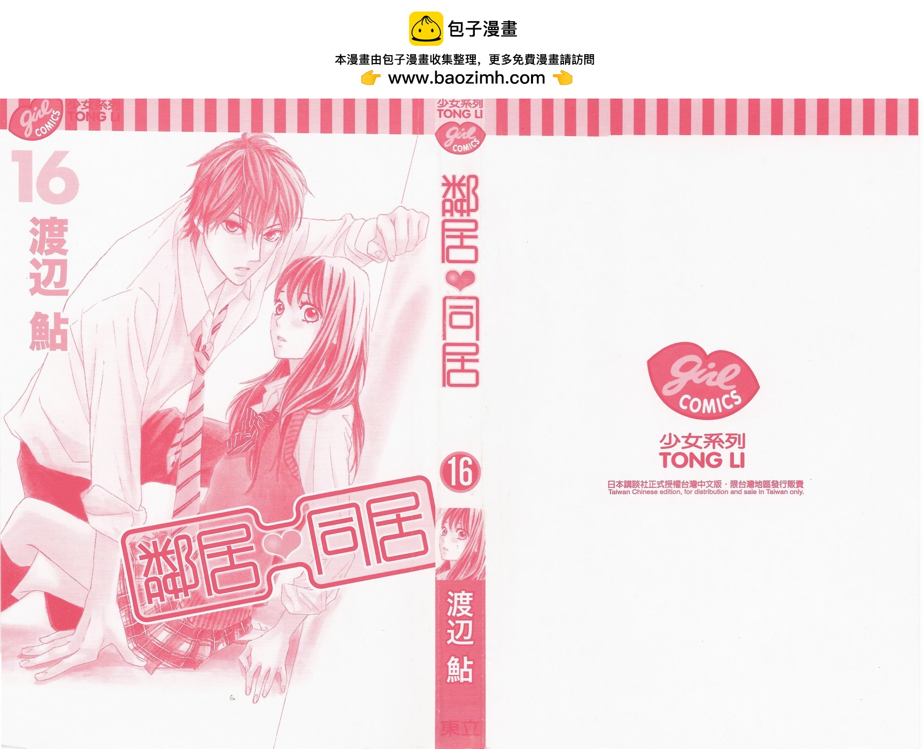 第16卷1