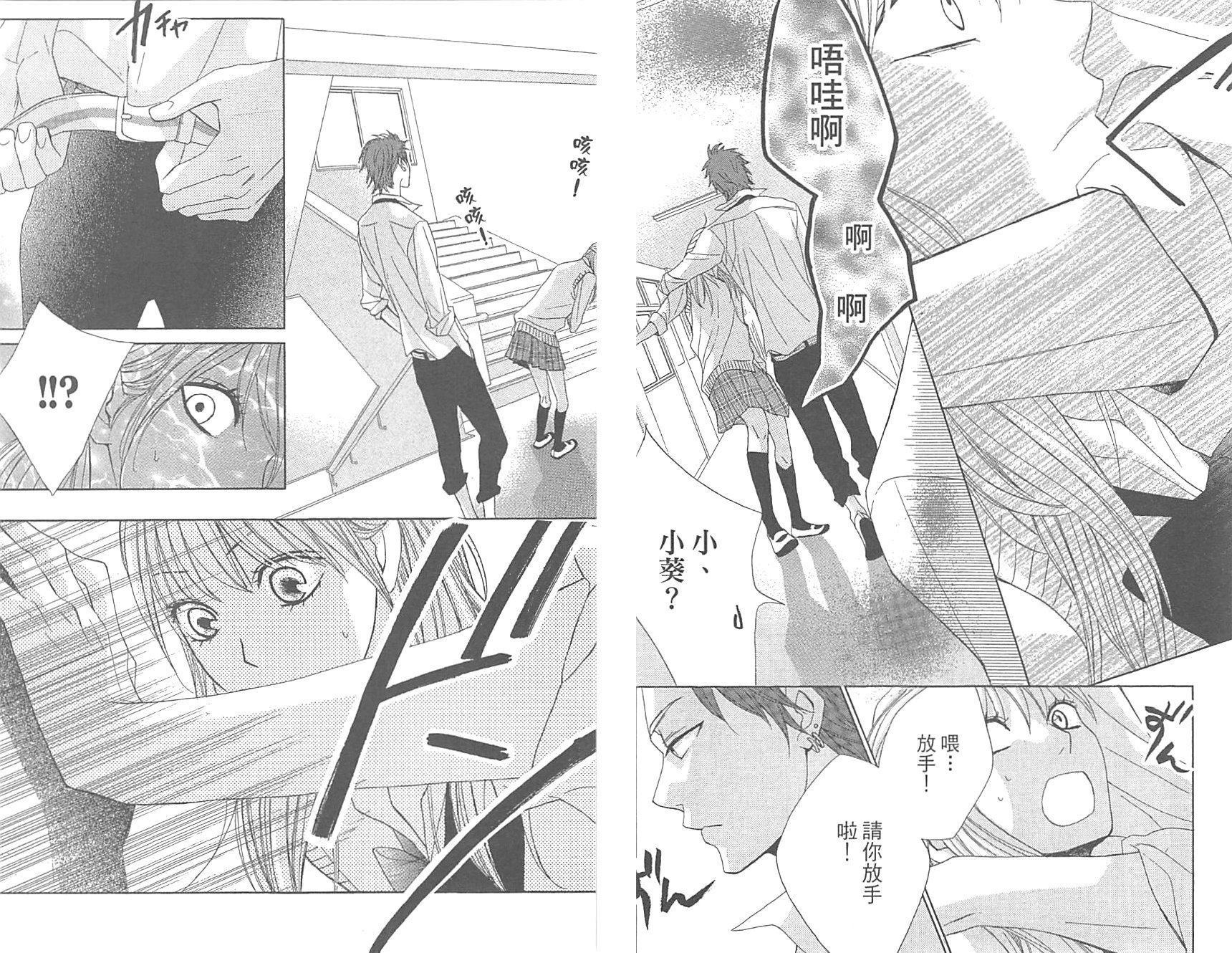 第16卷12