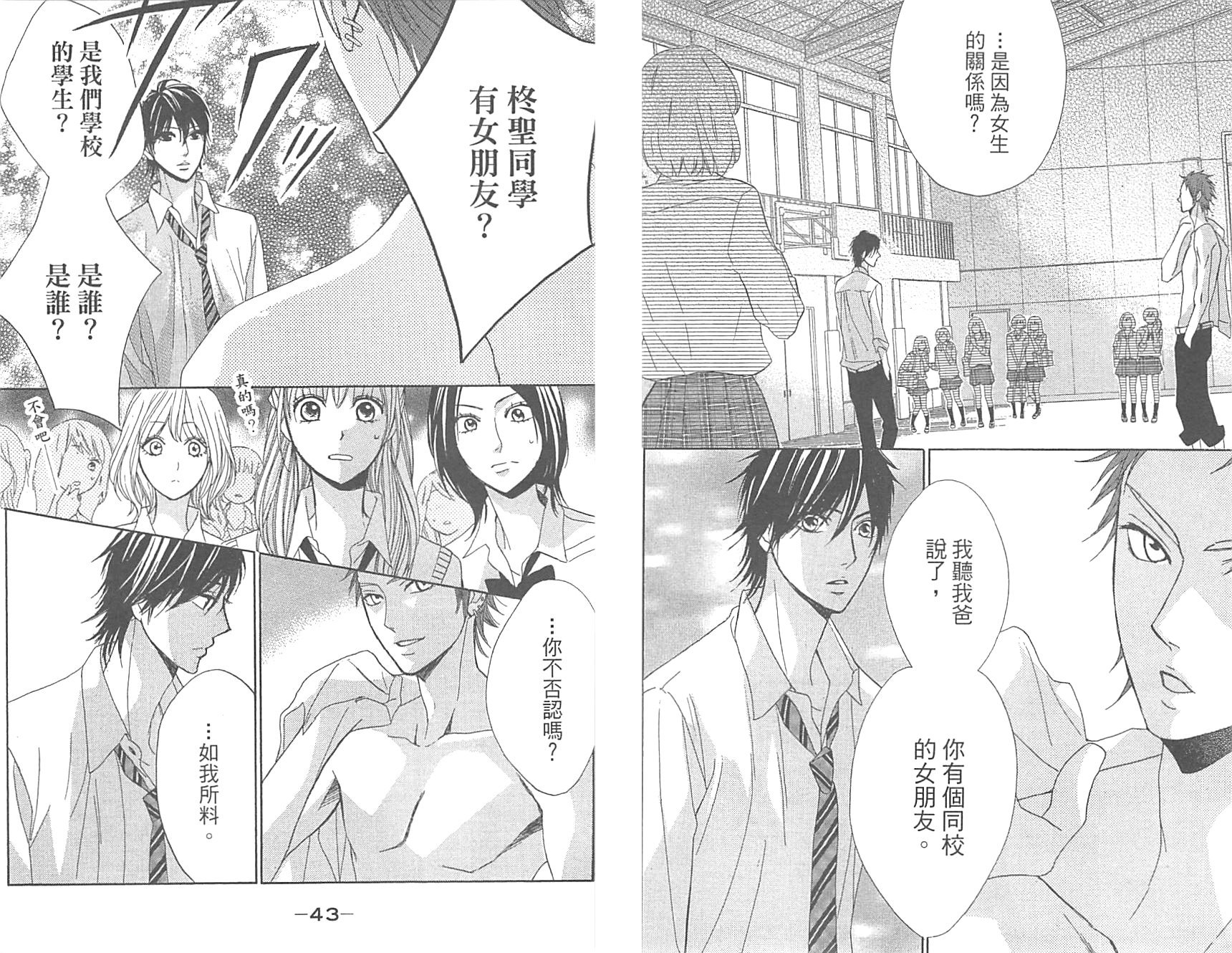 第16卷23