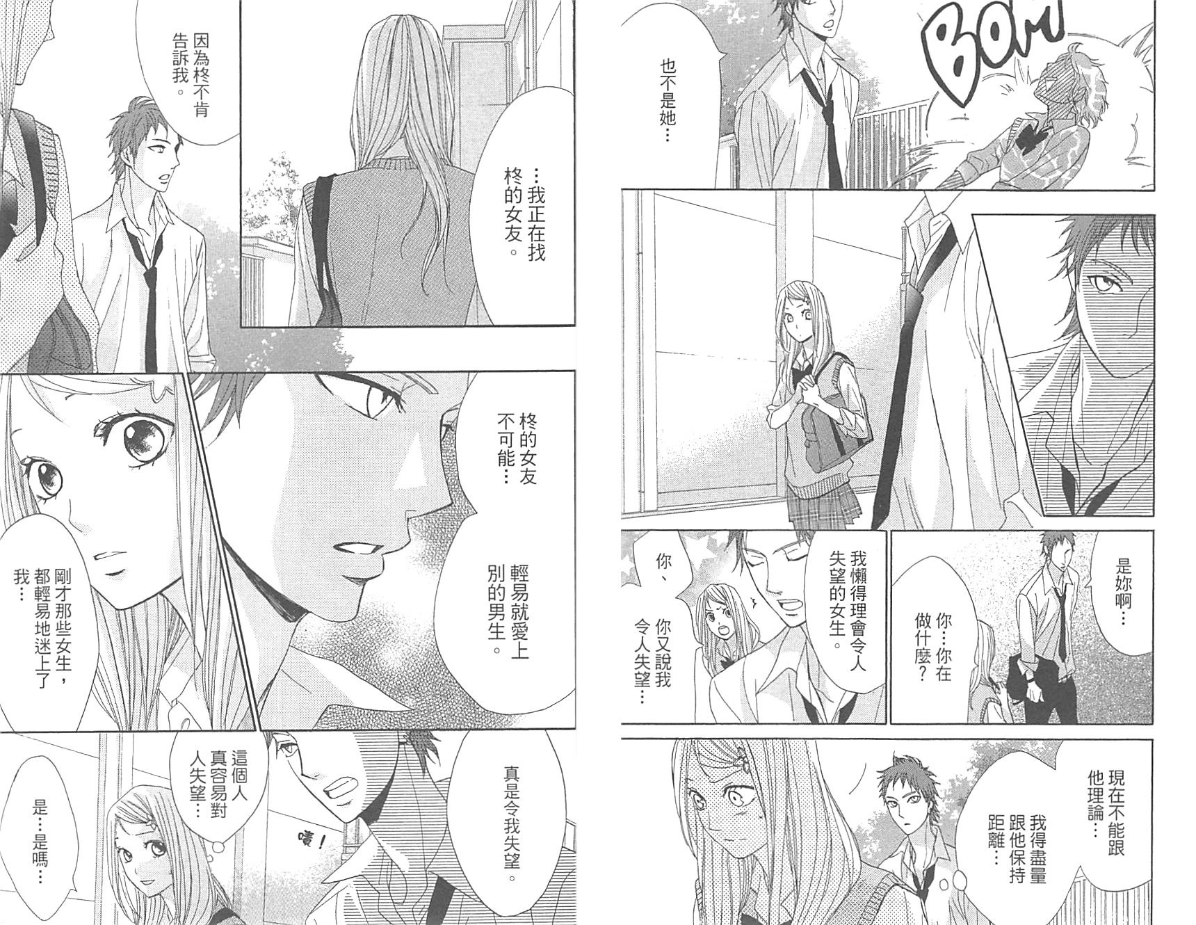 第16卷31