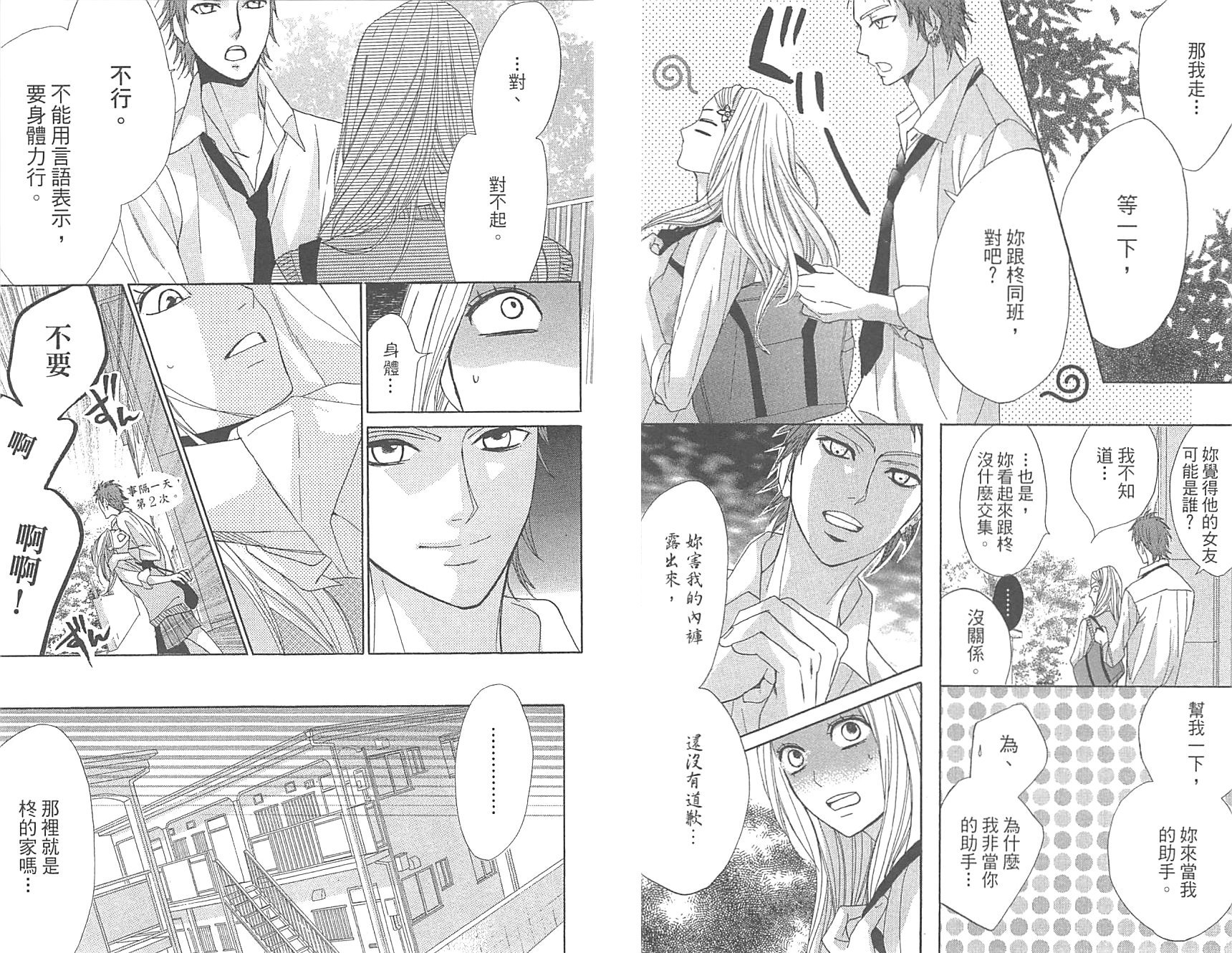 第16卷32