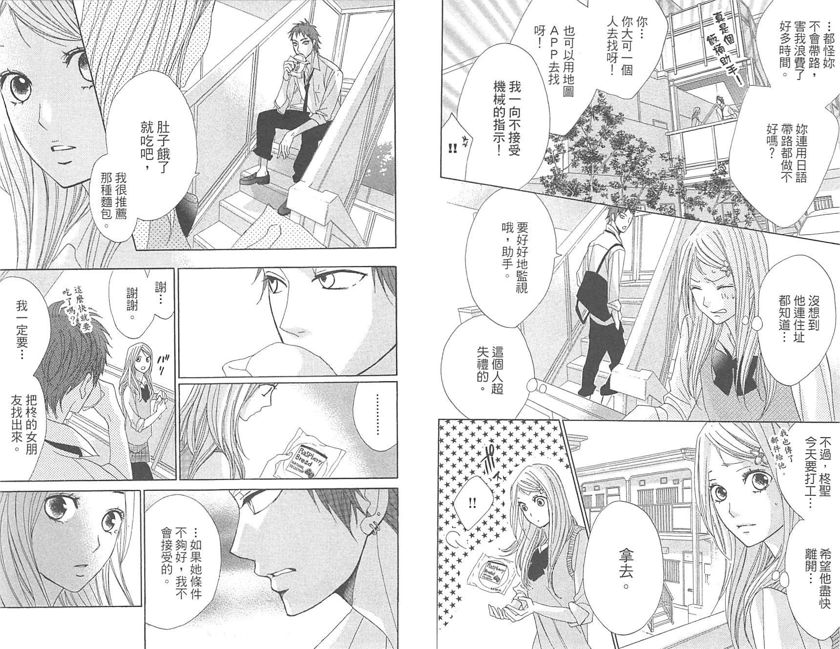 第16卷33