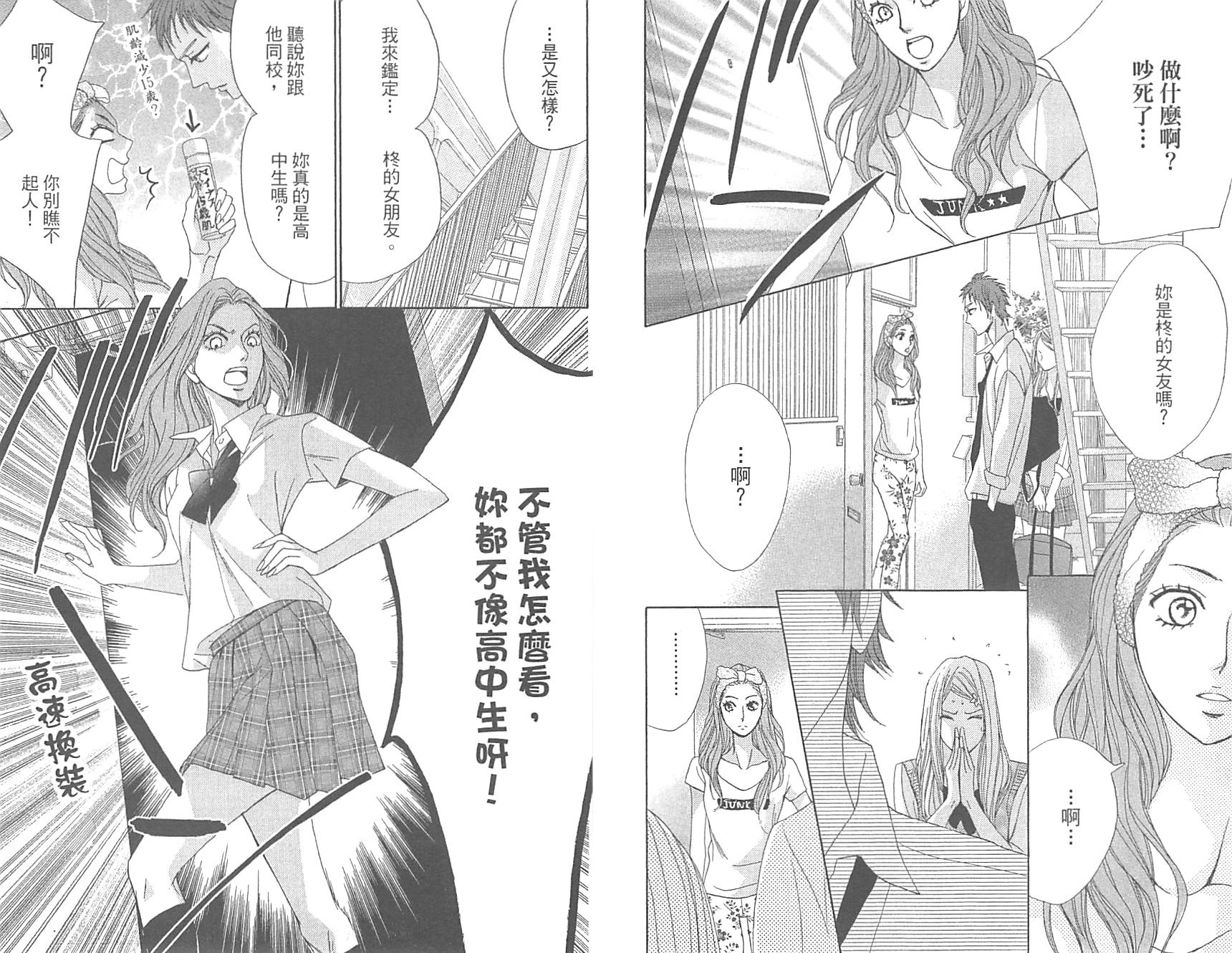 第16卷36