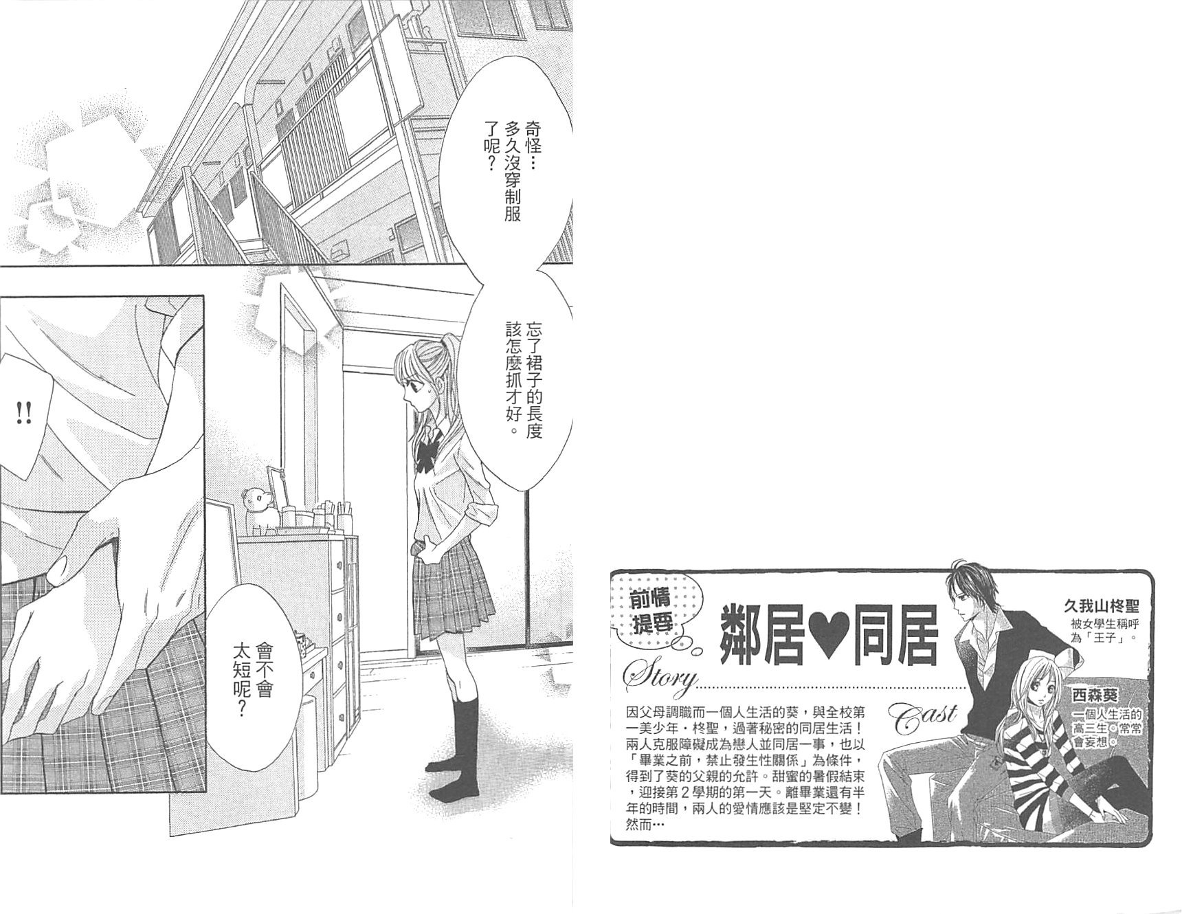 第16卷4