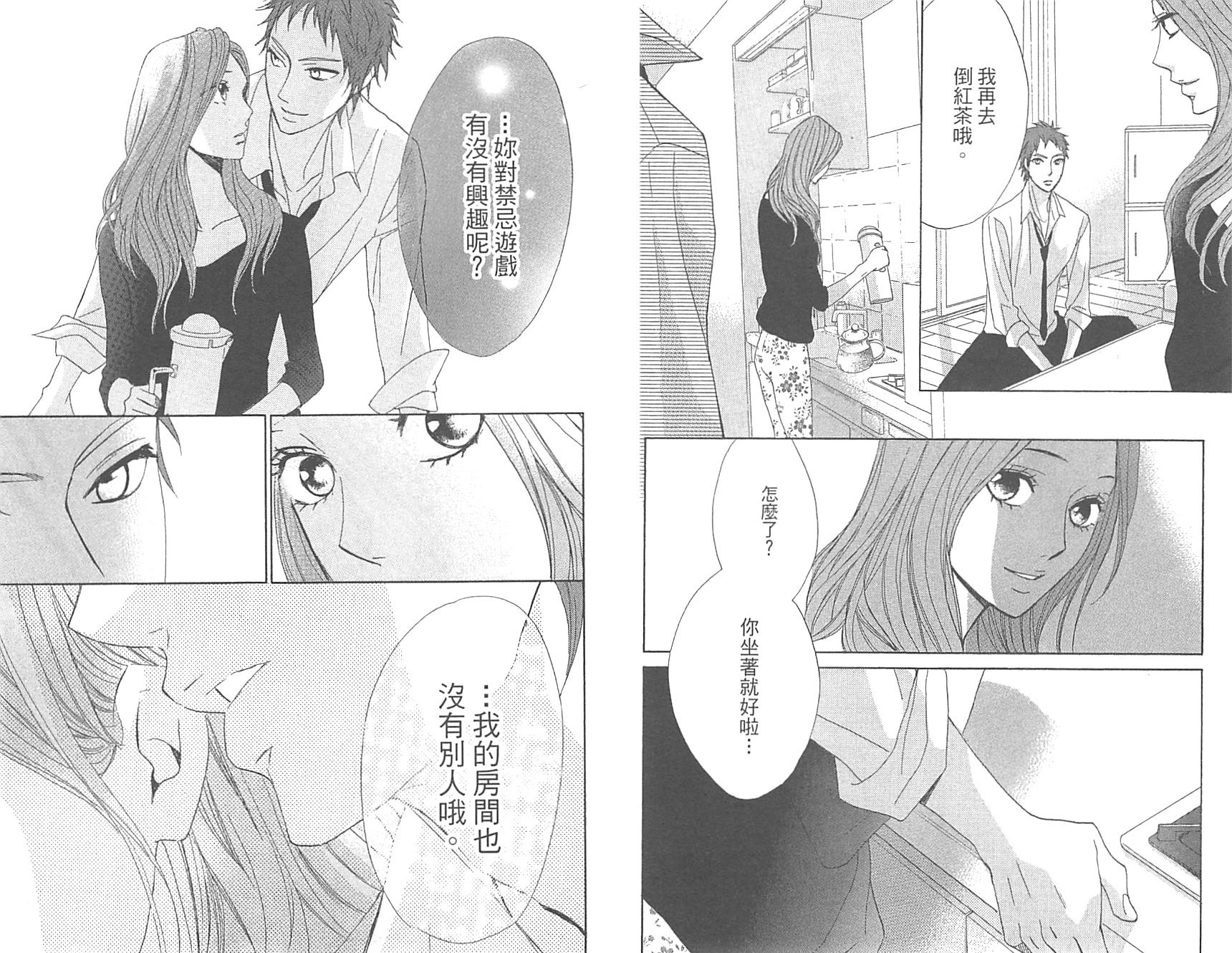第16卷40