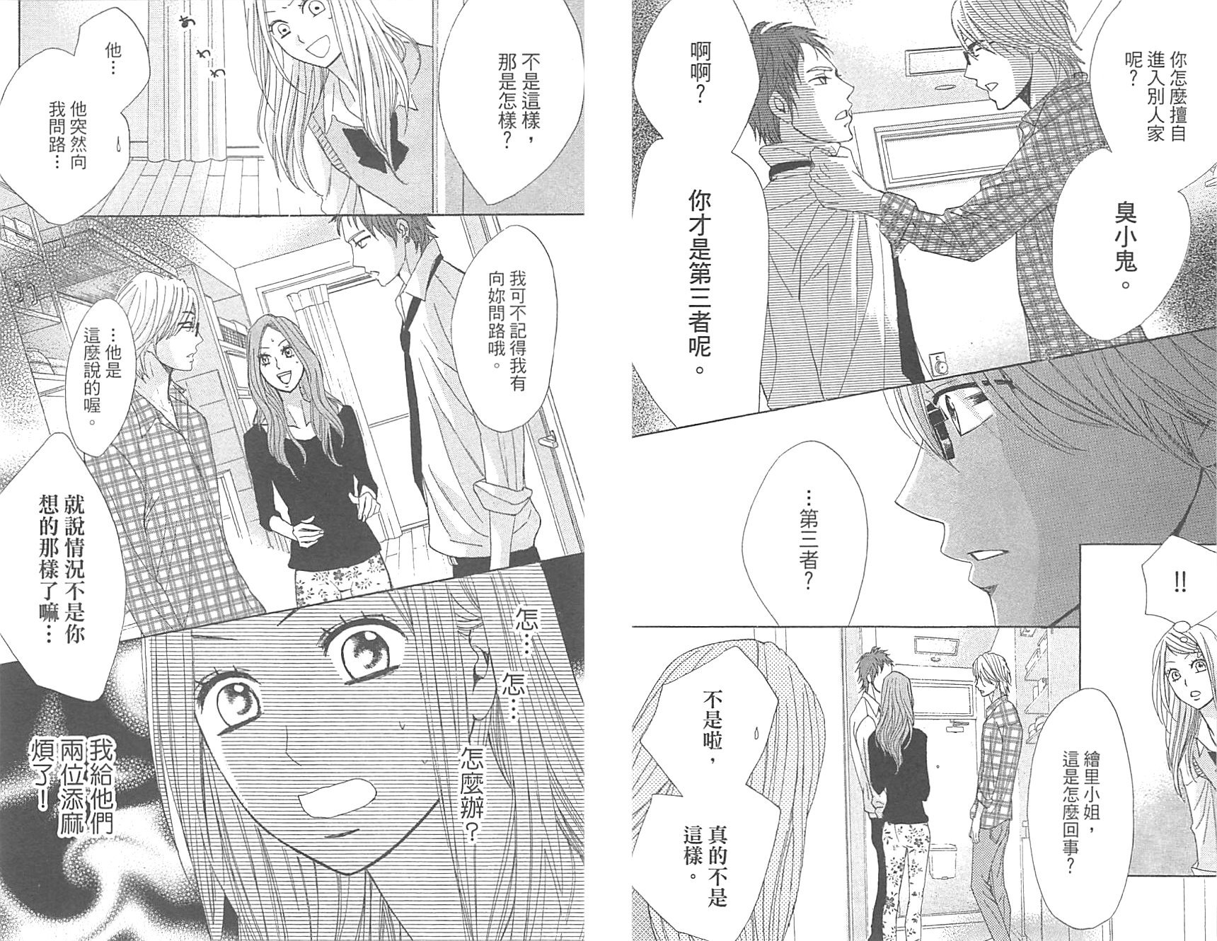 第16卷43