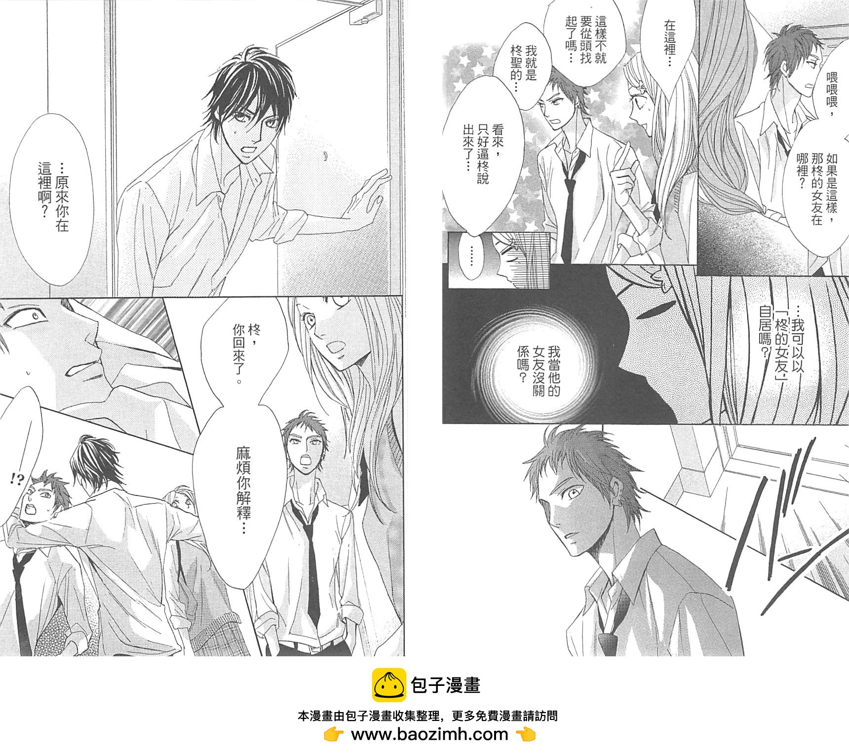 第16卷49