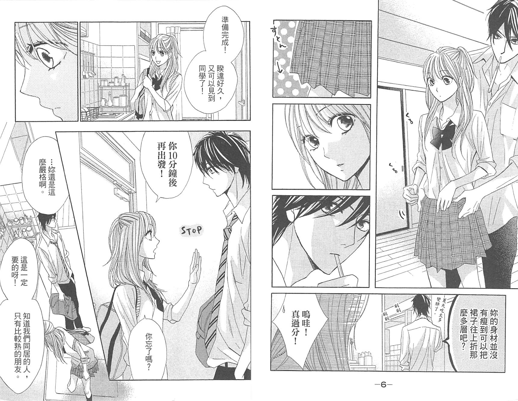 第16卷5