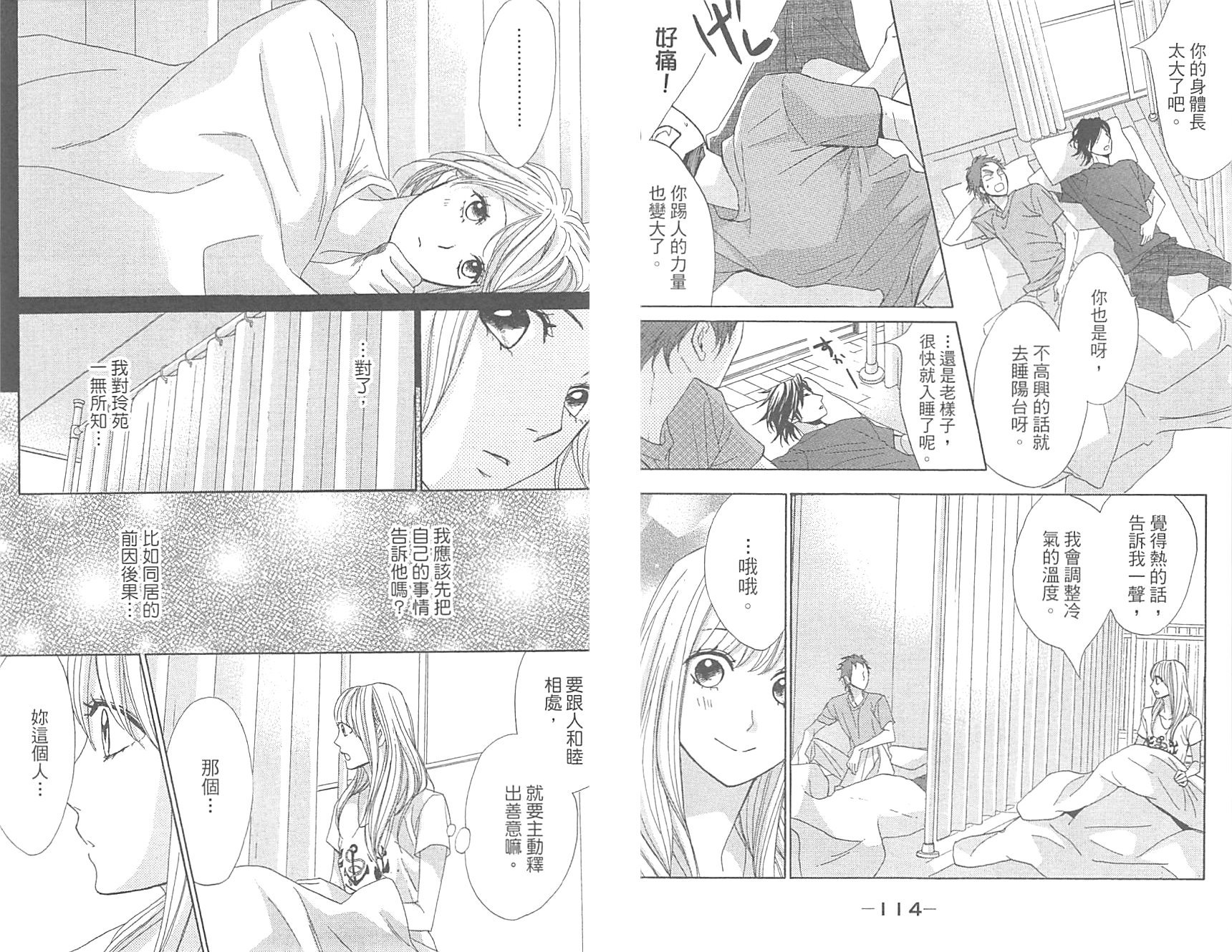 第16卷63