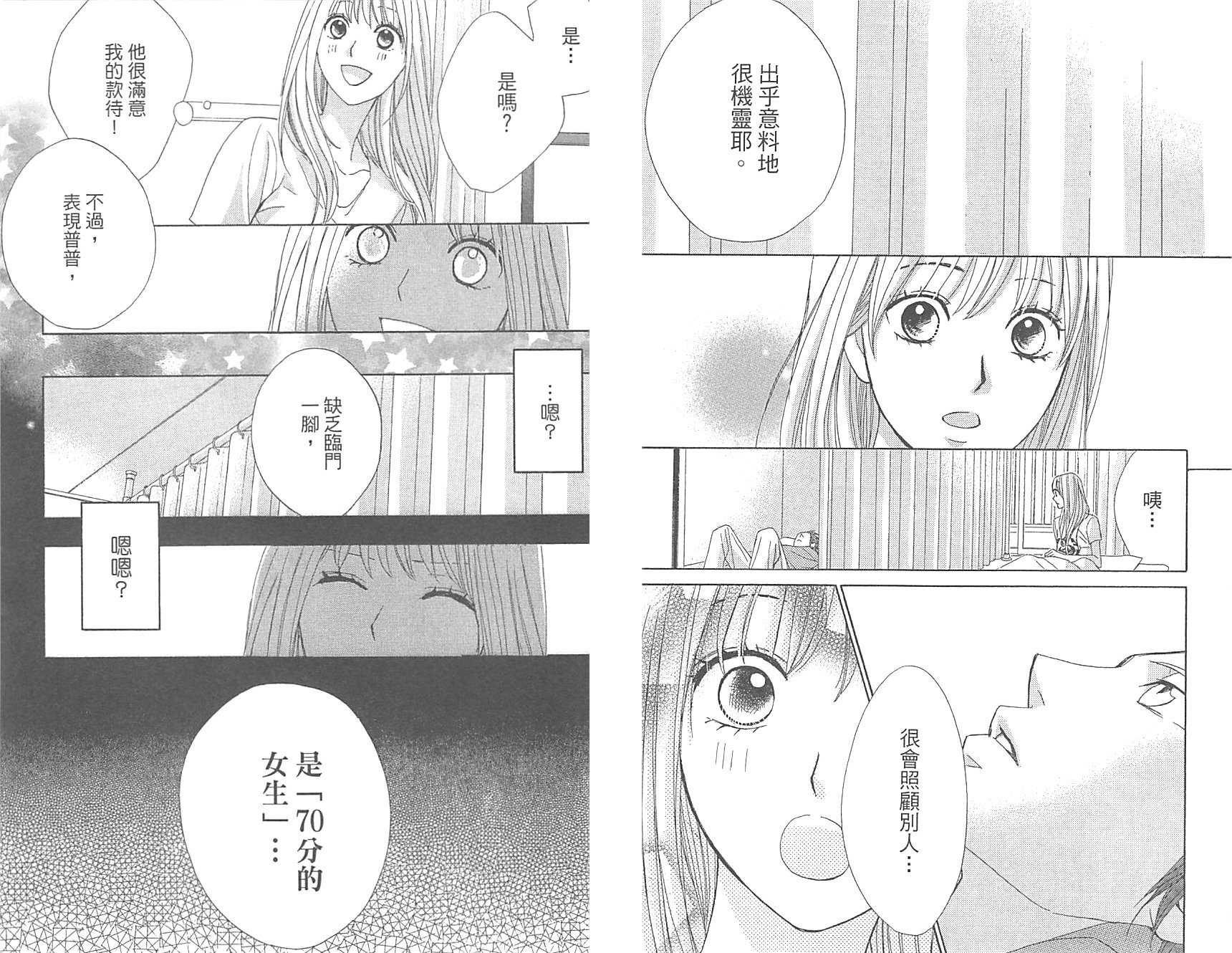 第16卷64