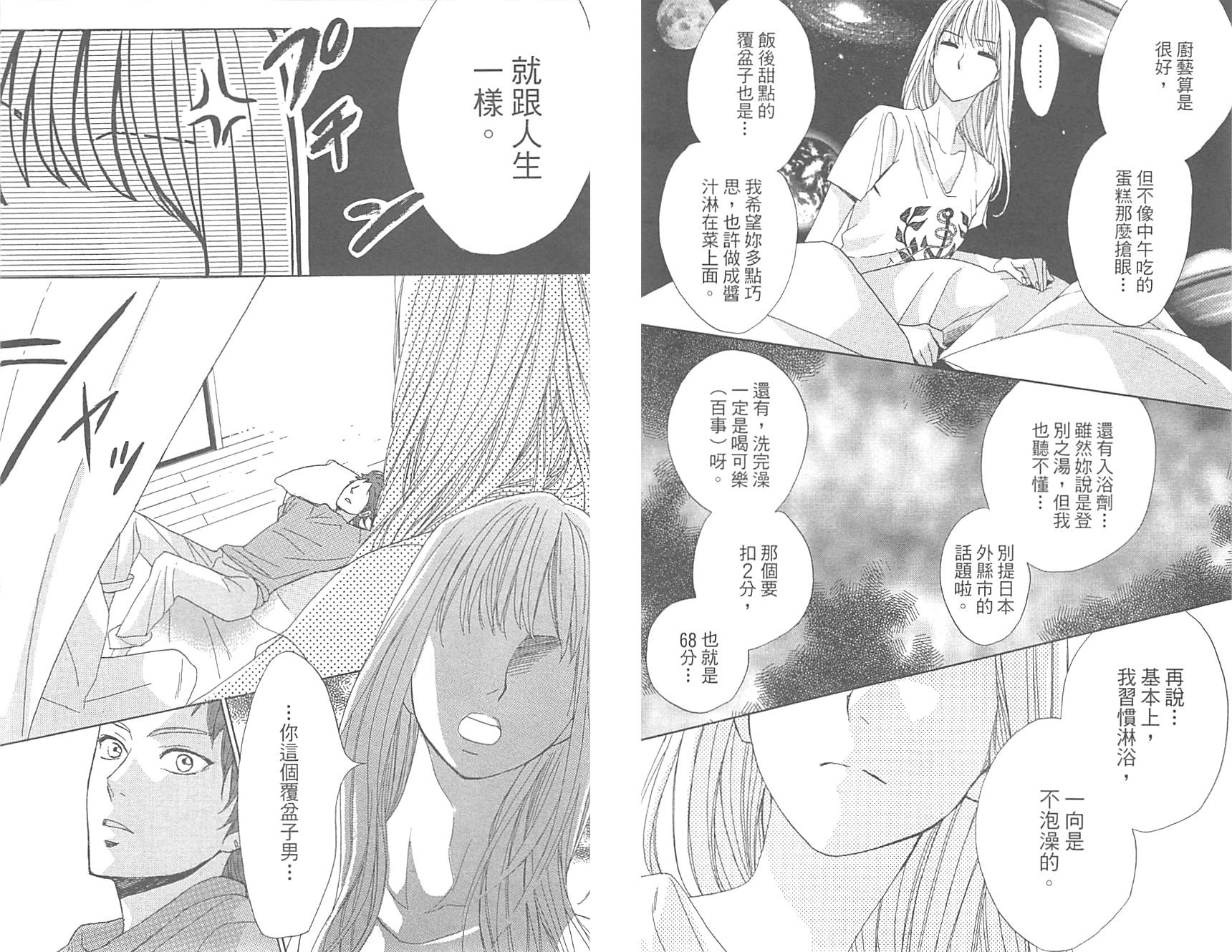 第16卷65