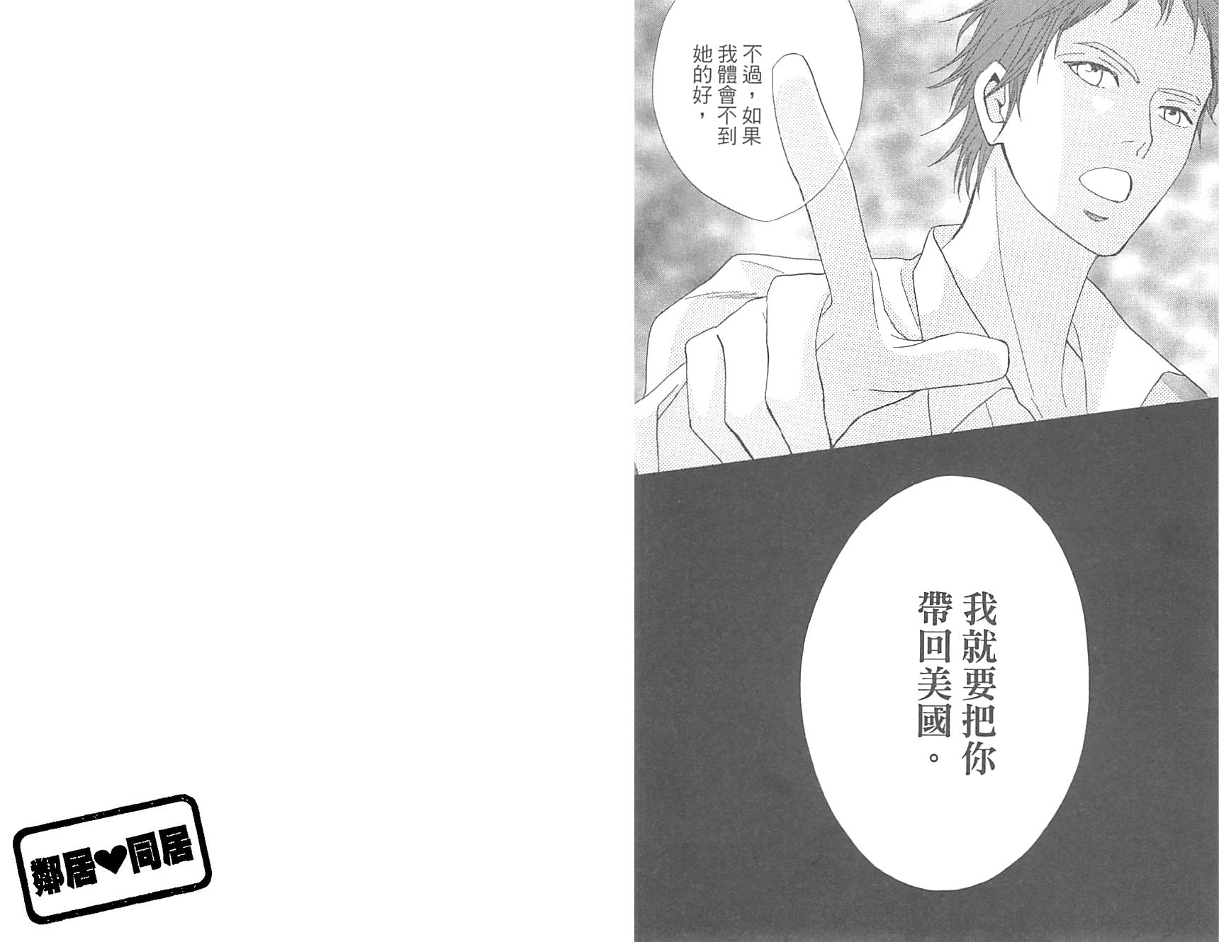 第16卷70