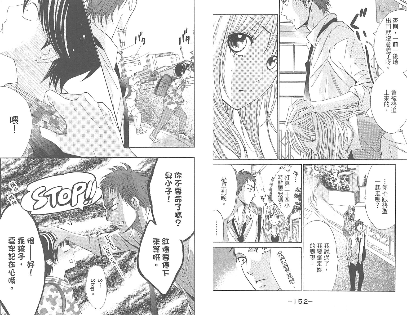 第16卷82