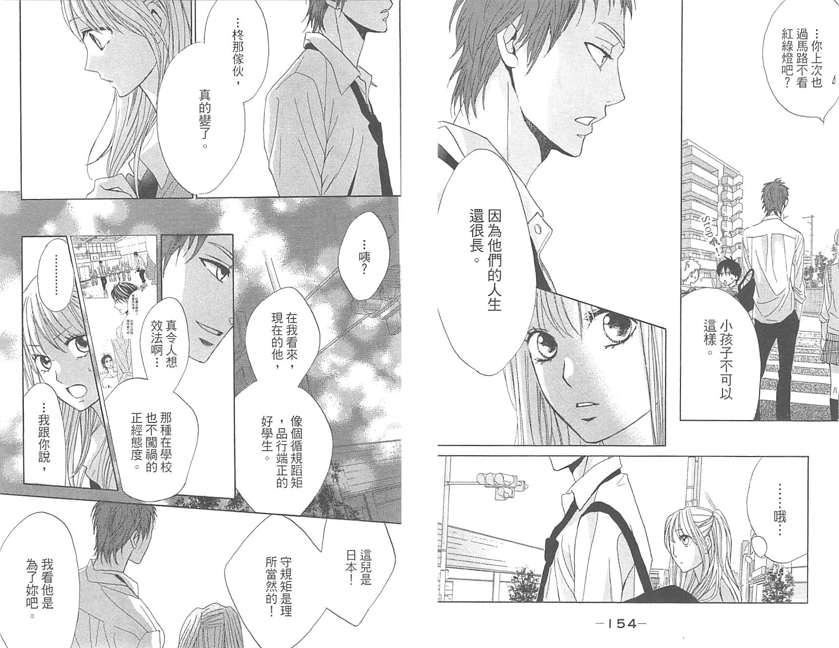 第16卷83