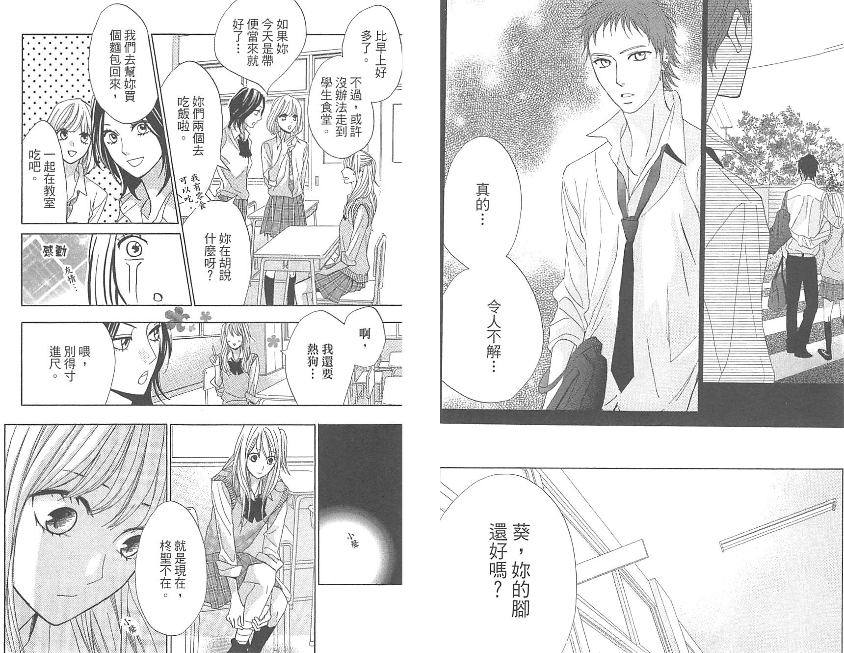 第16卷86