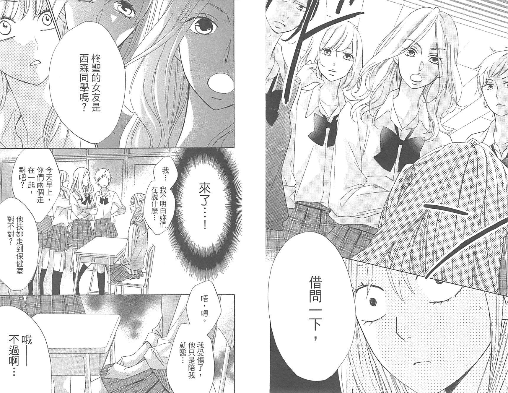 第16卷87