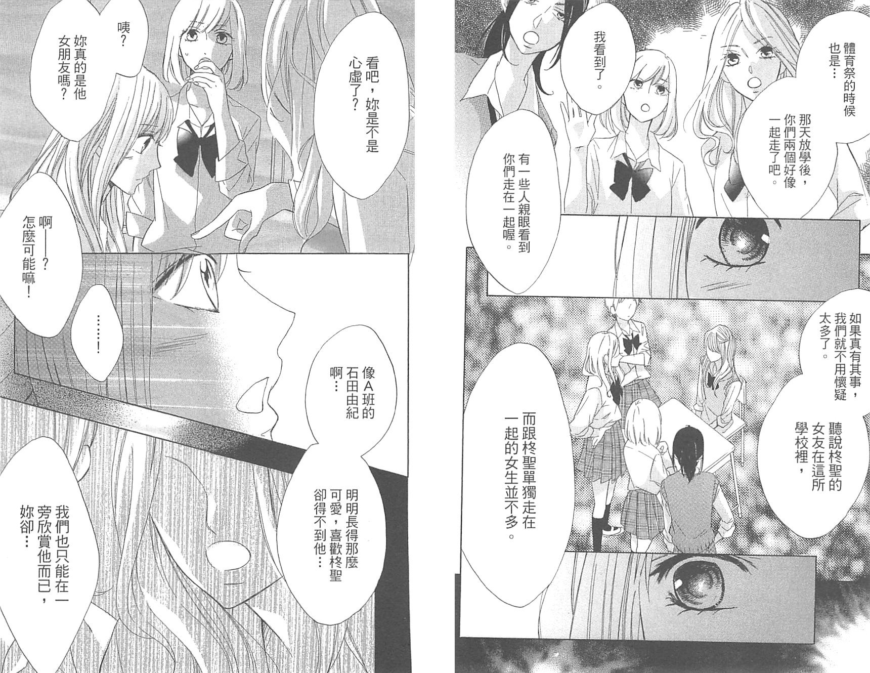 第16卷88