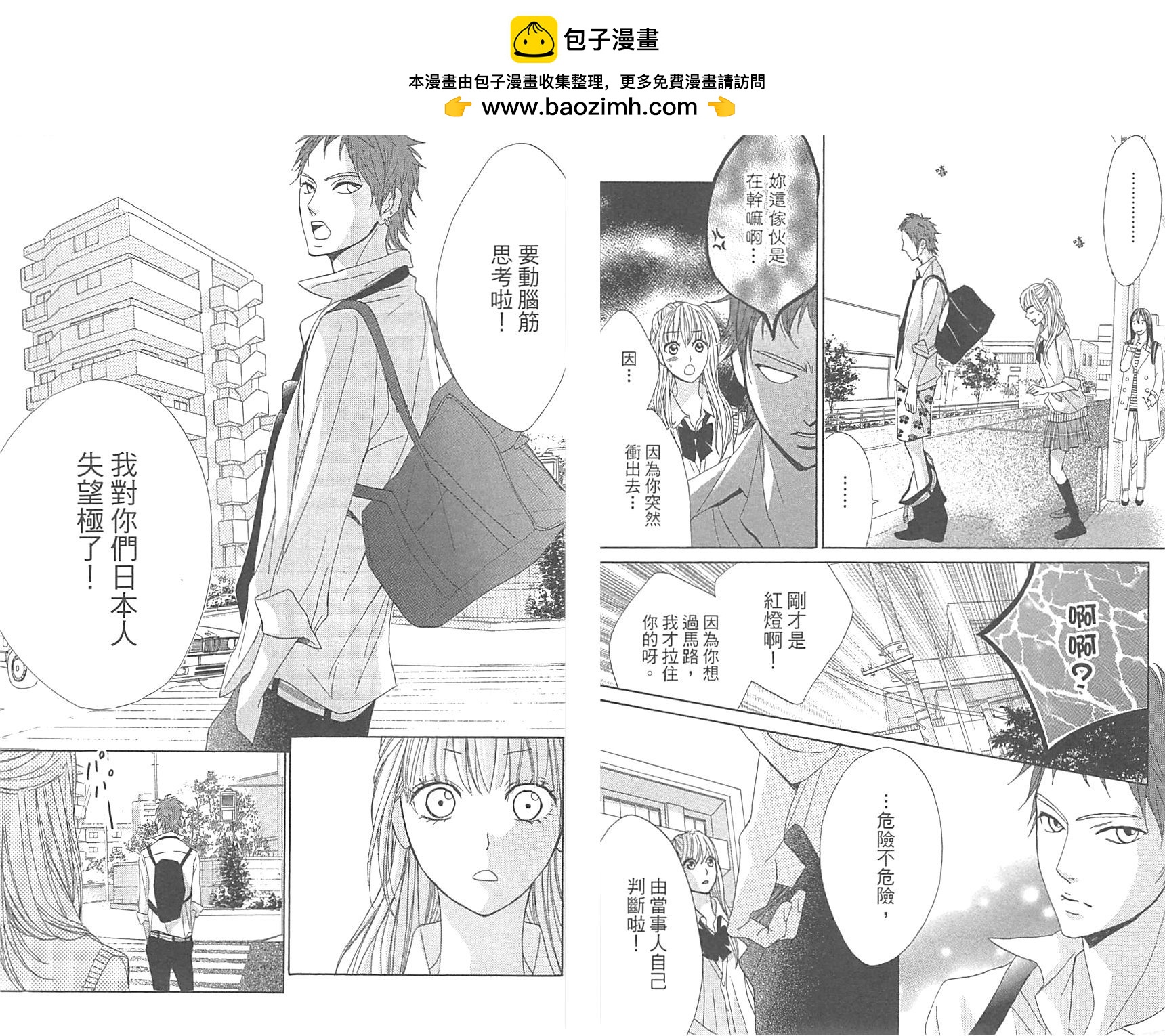 第16卷9