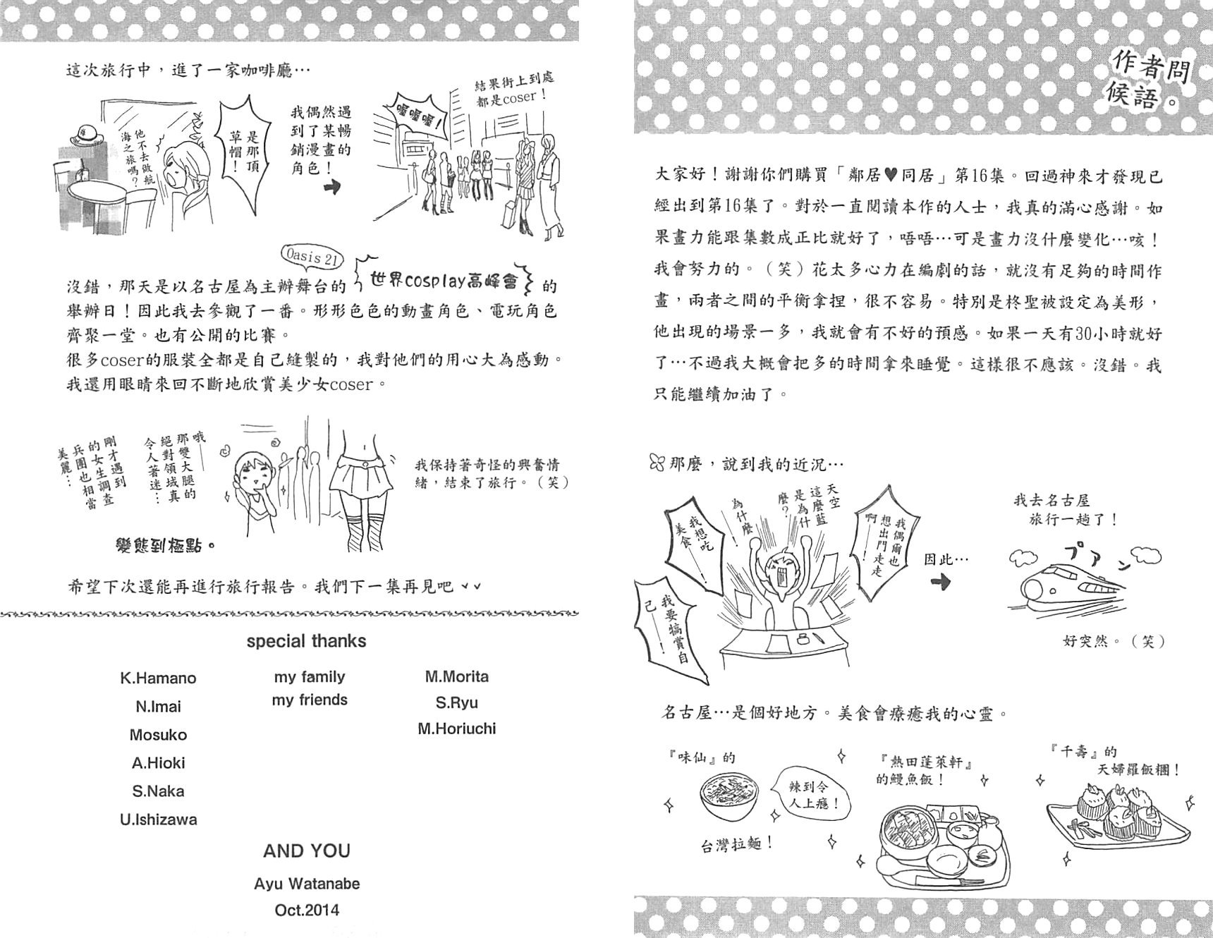 第16卷92