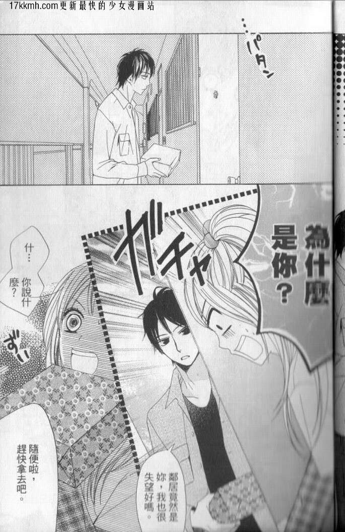 第01话11