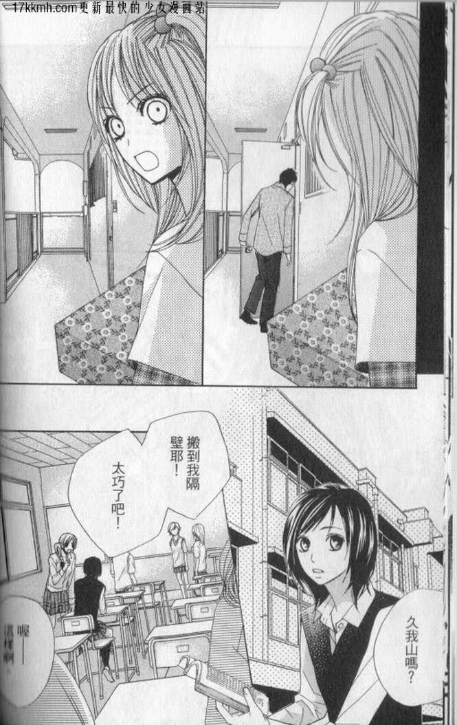第01话12