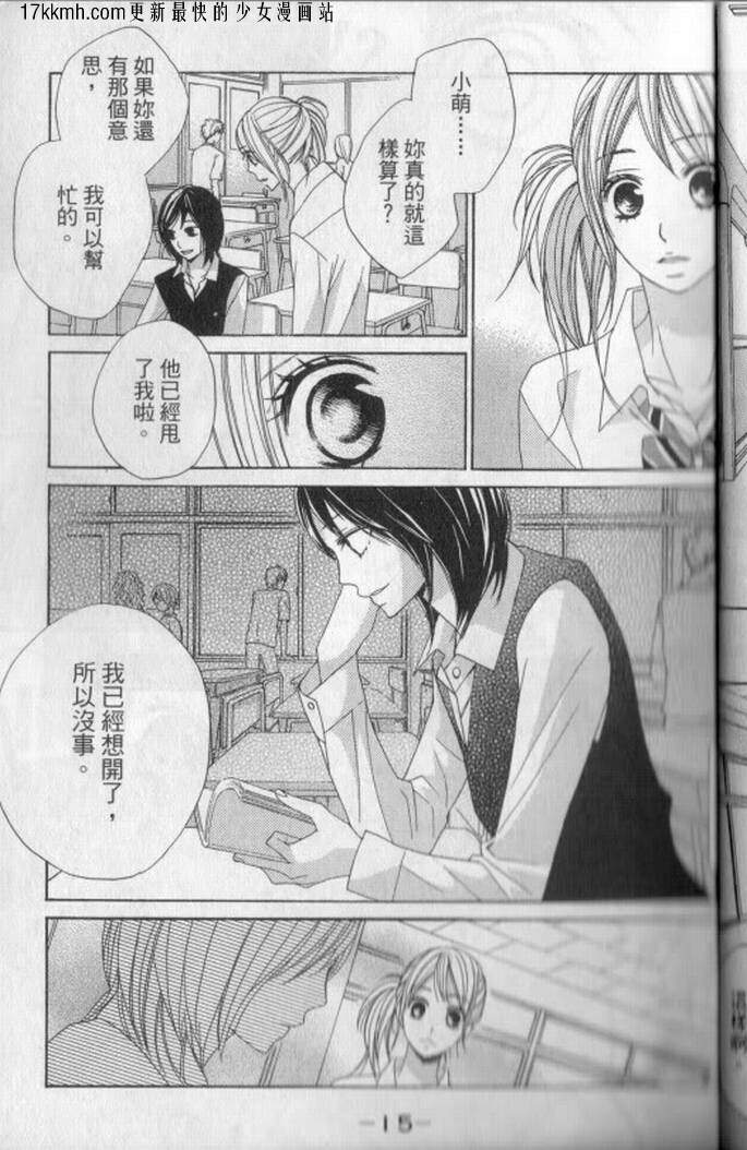 第01话13