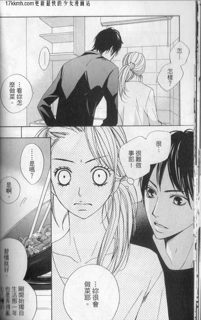 第01话16