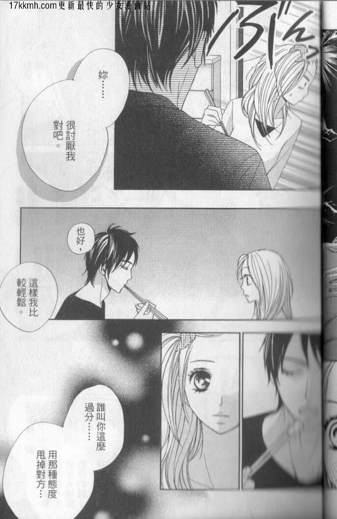 第01话21