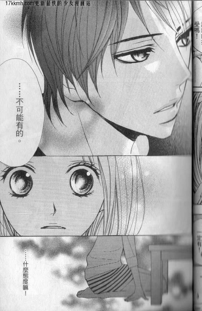 第01话23