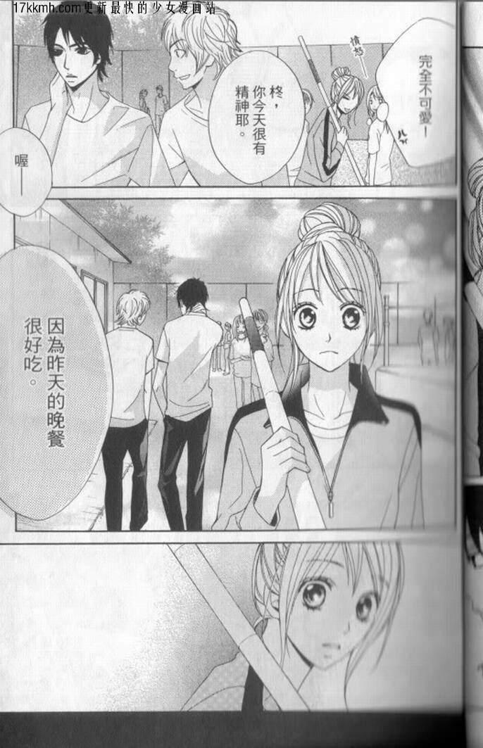 第01话25