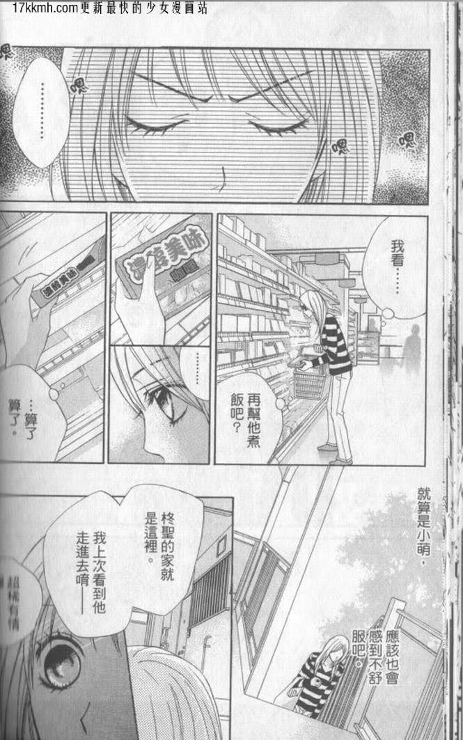 第01话26