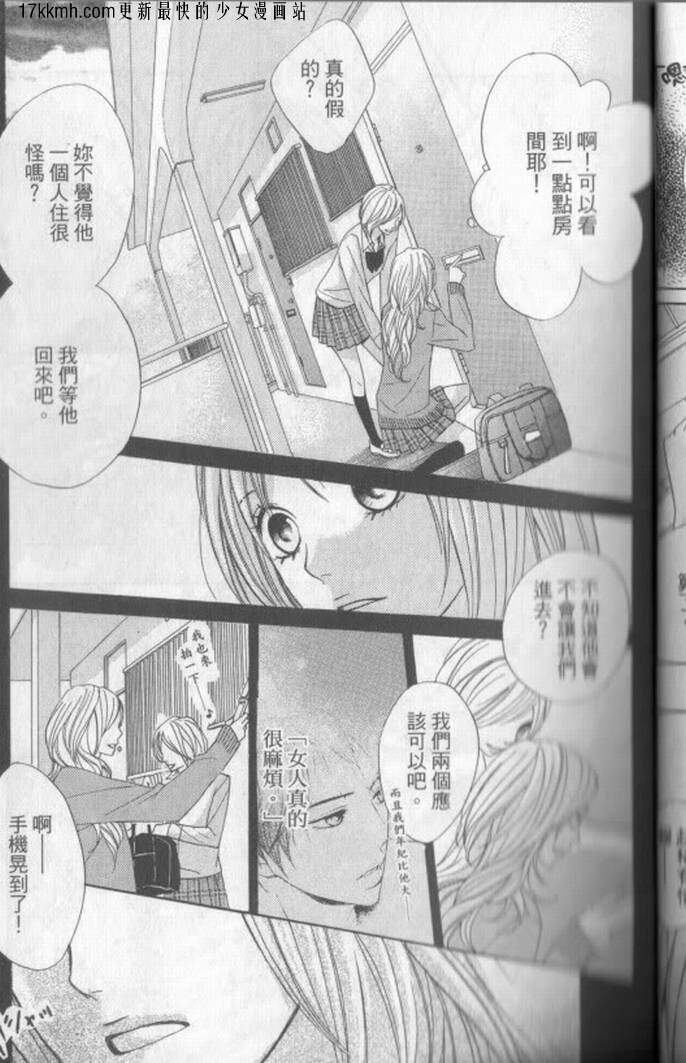 第01话27