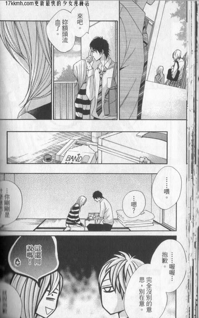 第01话32