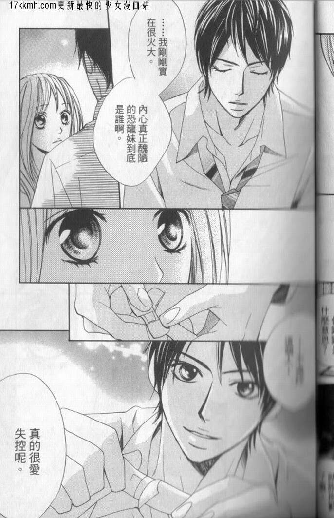 第01话33