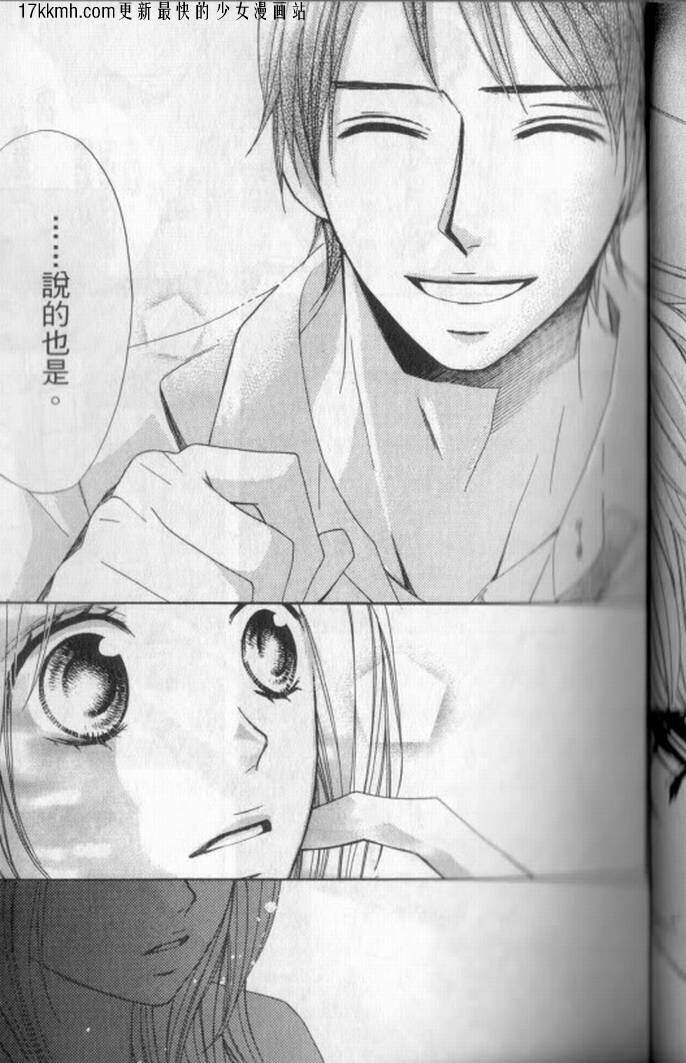 第01话35
