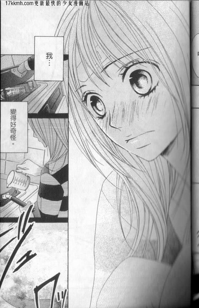 第01话37