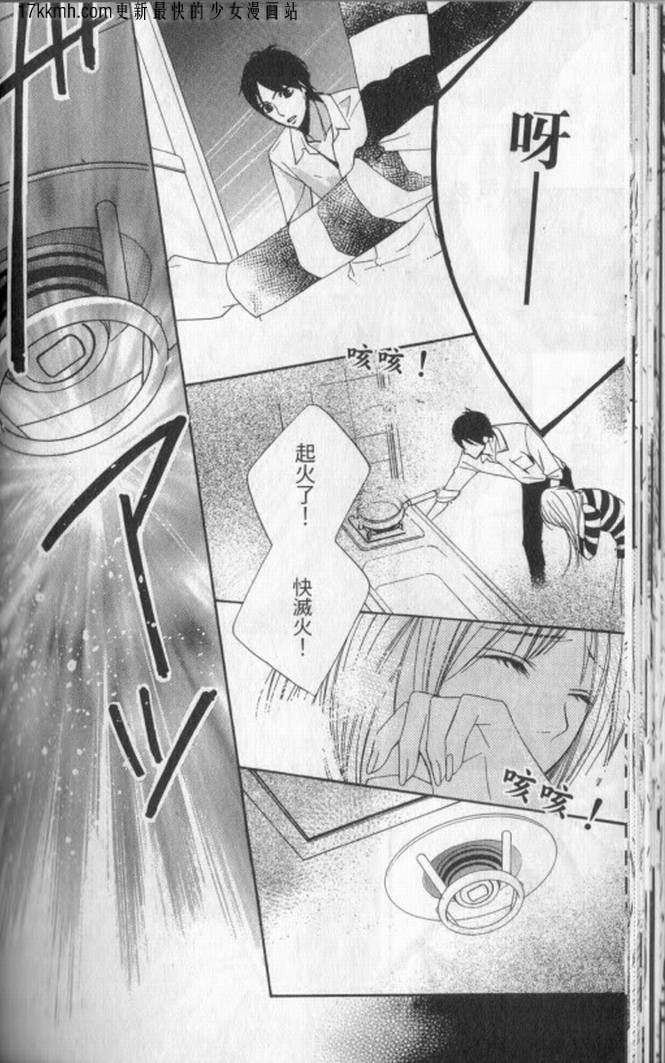 第01话38