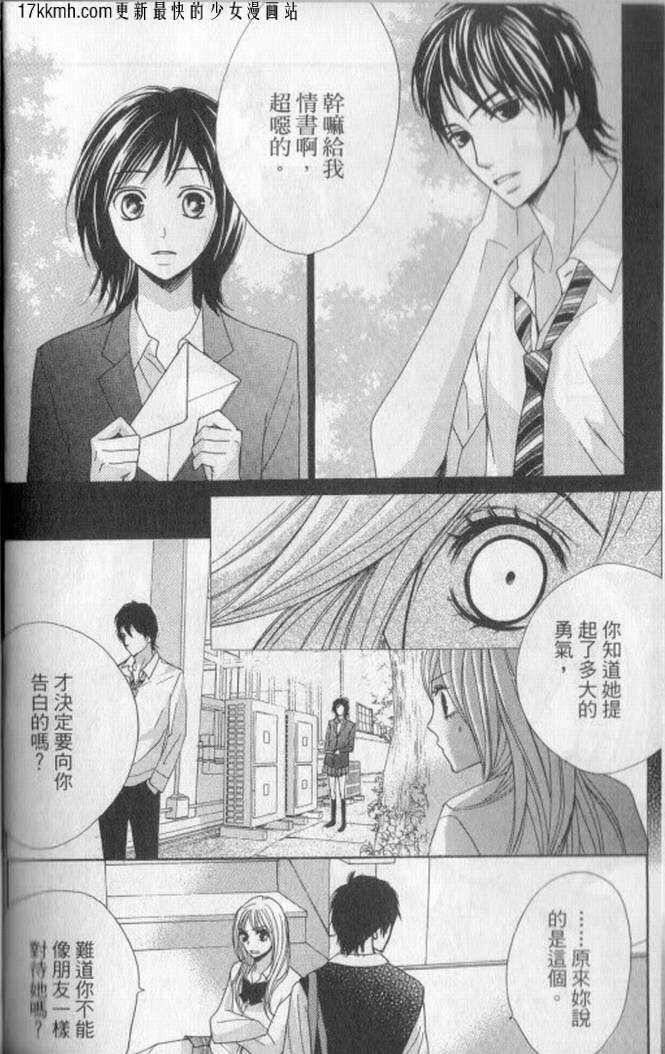 第01话4