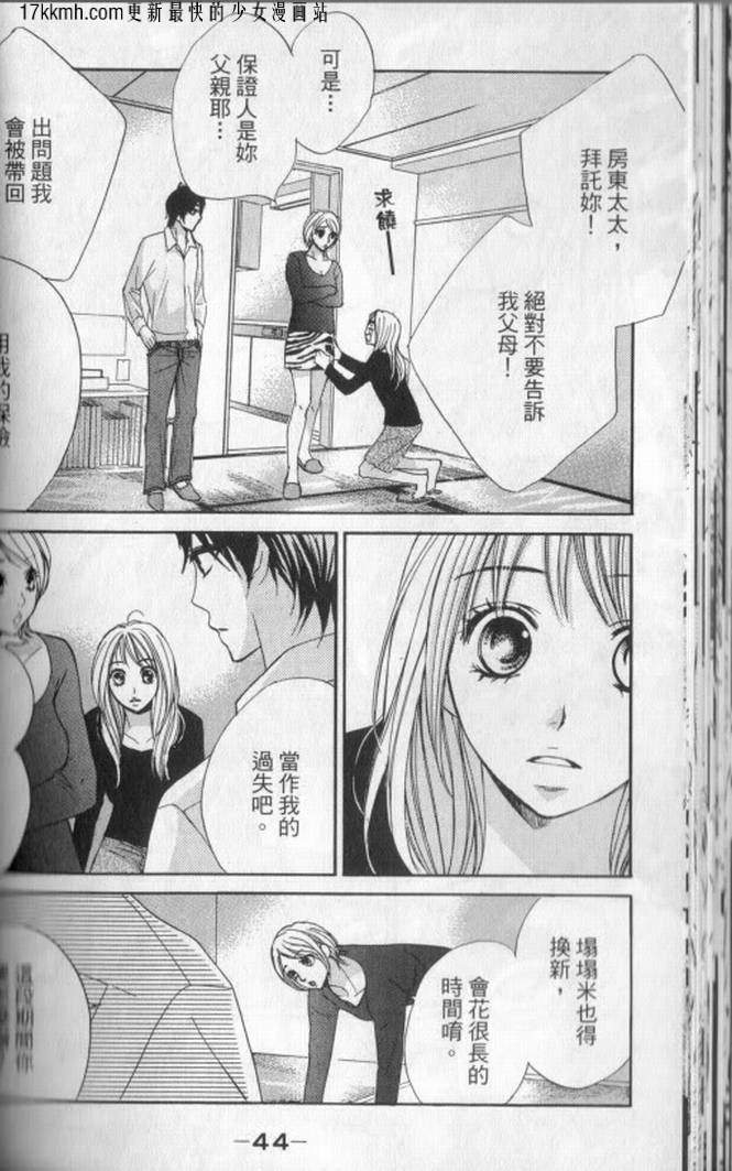 第01话40