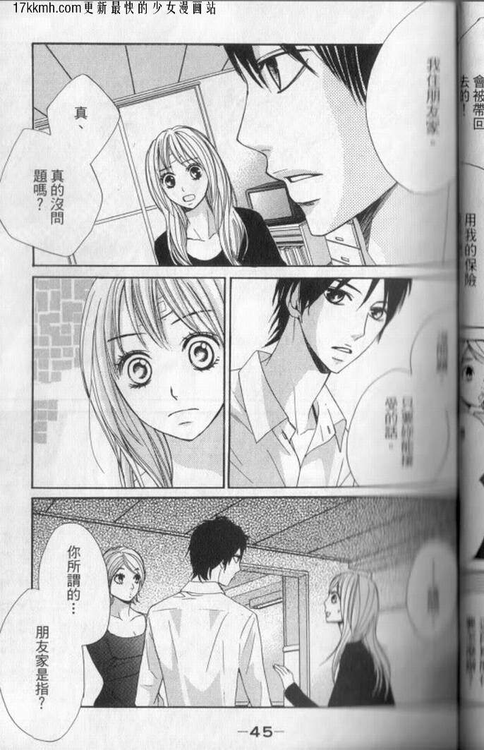 第01话41