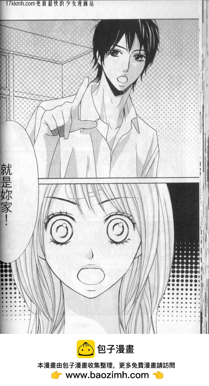 第01话42