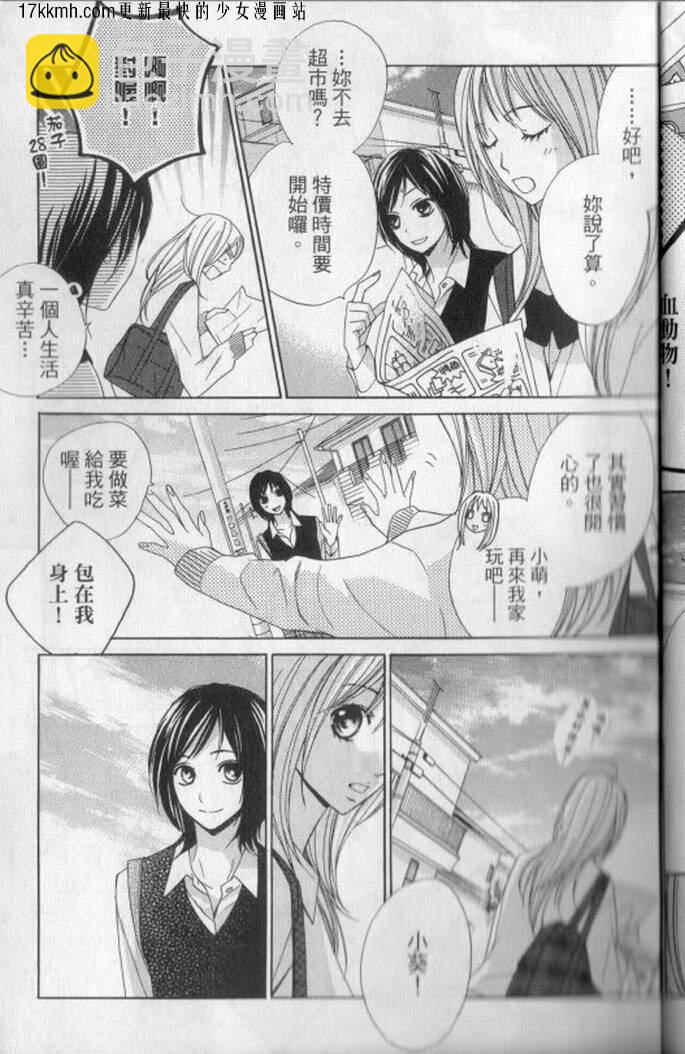 第01话7