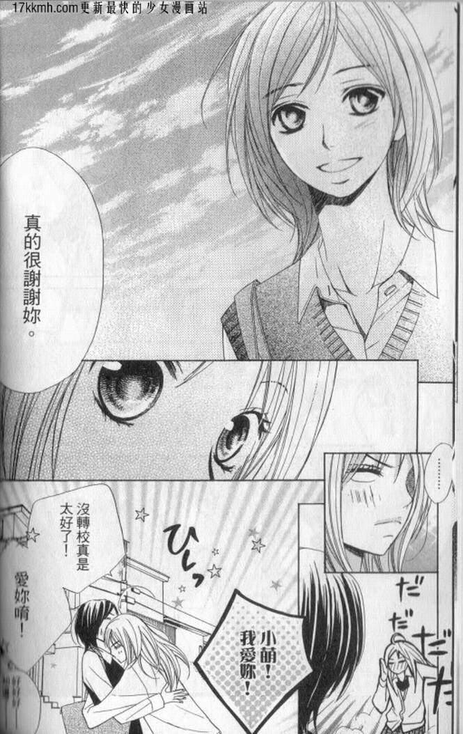第01话8