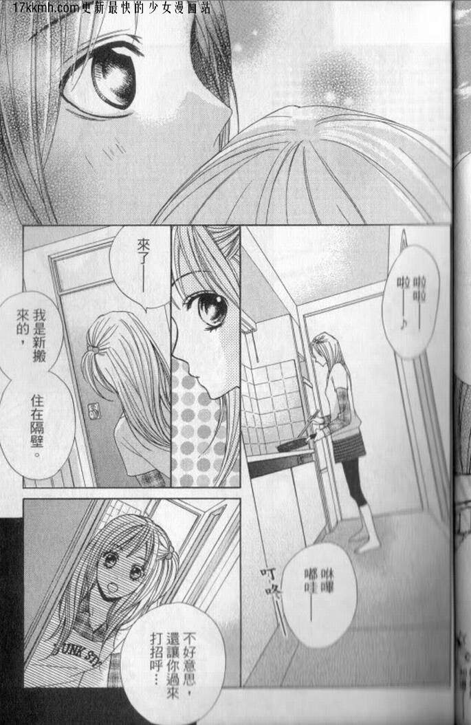 第01话9