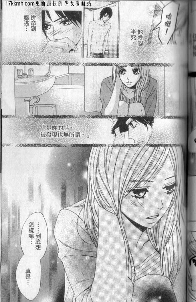 第02话35