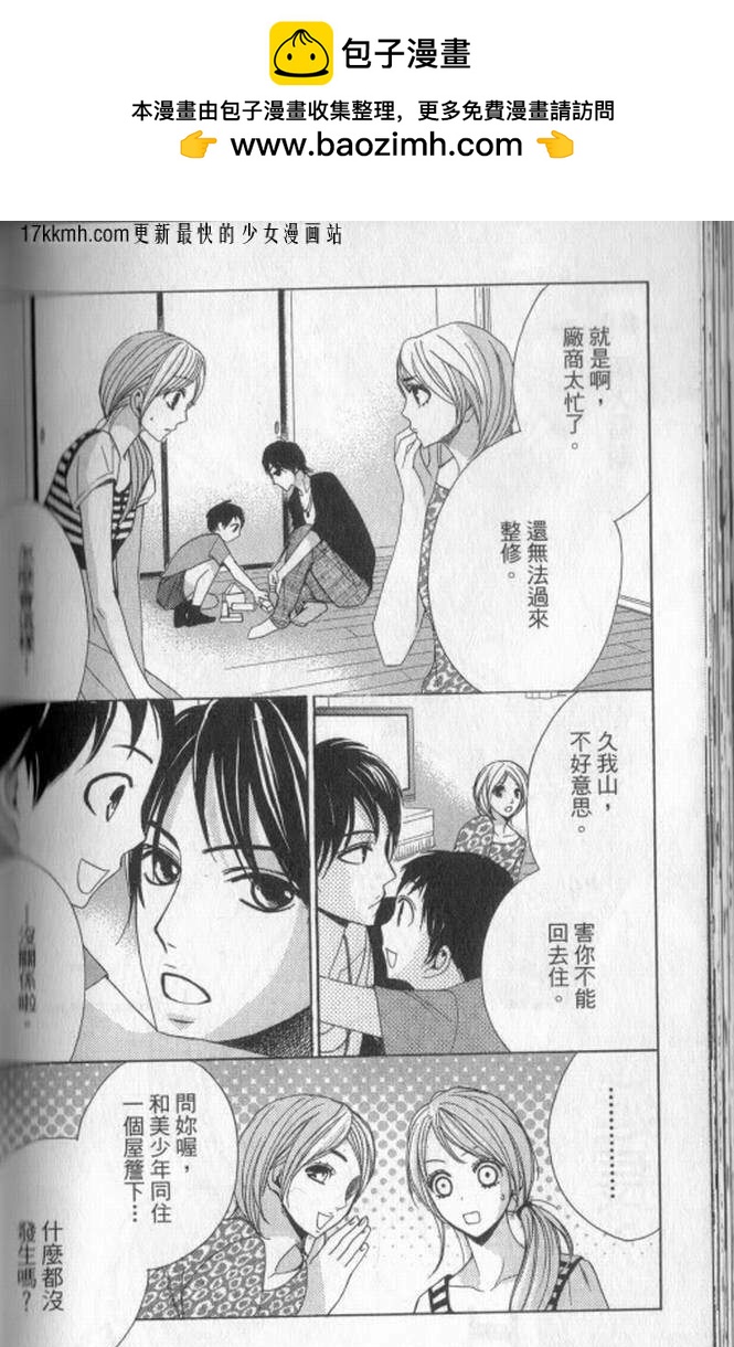 第04话1