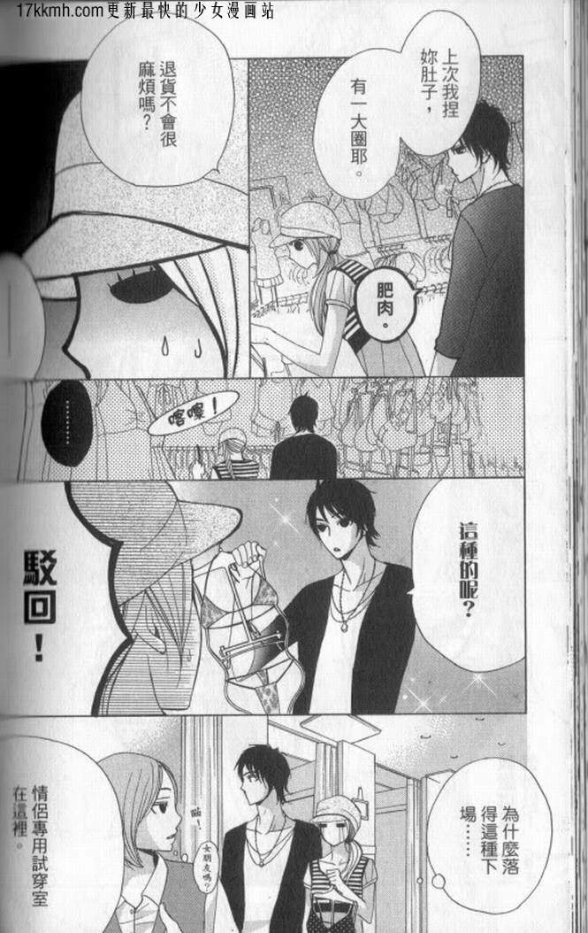 第04话13