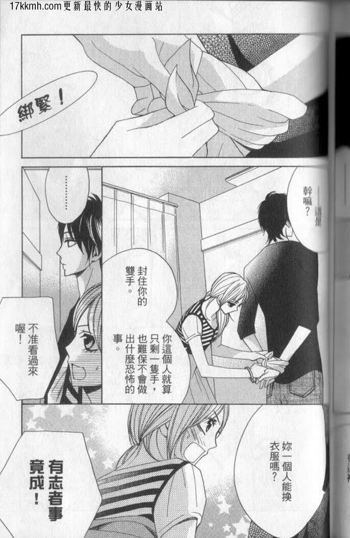 第04话14